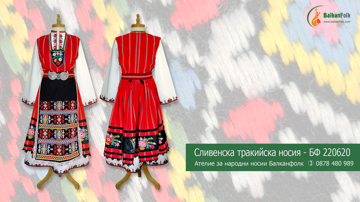 Women's Sliven Thracian costume BF 220620