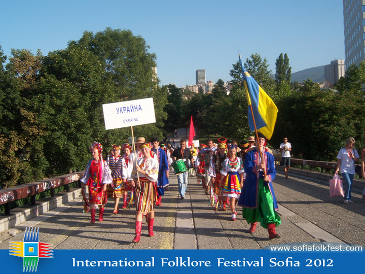 5th International Folklore Festival Sofia 2012 - Defile