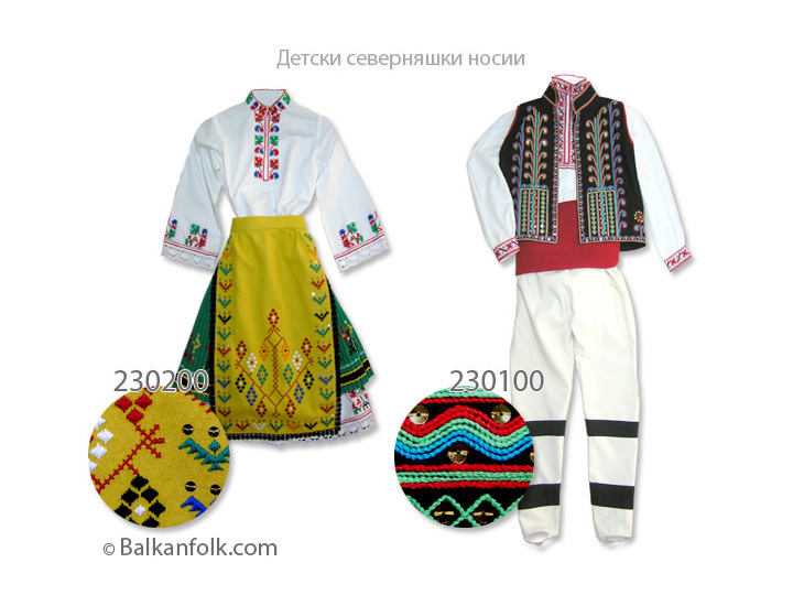 Kids Costumes - Severniashki 