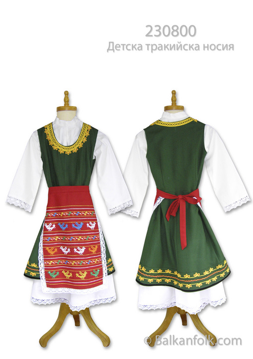 Children's folk costume from Thrace - Bulgaria