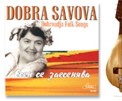 Dobra Savova releases new CD with folk songs from Dobrudzha region