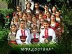 Folk dance ensemble "Radostina", Svishtov - Bulgaria