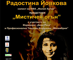 Soloist of the Ensemble "Philip Kutev" lit "Mystic Fire" in Varna