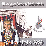 Bulgarian folk music CD