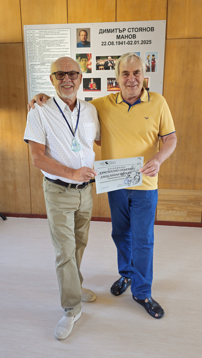 Награждаване на Александър Занкин с Кристално огърлие на Съюза на българските музикални и танцови дейци