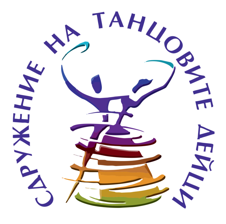 Лого на Сдружение на танцовите дейци