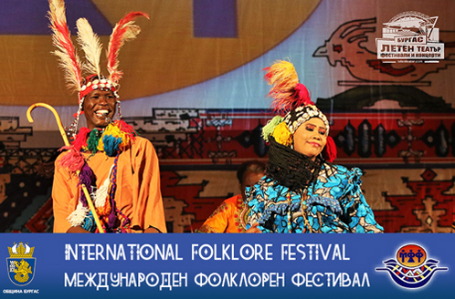 47 Международен фолклорен фестивал Бургас
