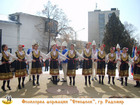 Шопски танц в изпълнение на Формация "Етнофолк" Радомир