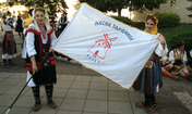 Фолклорна танцова група от Сърбия