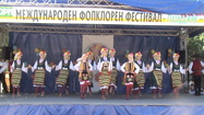 Пазарджик 2009