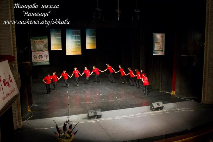 Танцова школа "НАШЕНЦИ" на "Мизия танцува 2012"