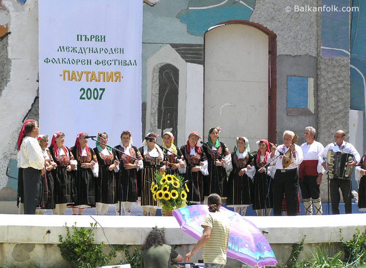 Първи международен фолклорен фестивал "Пауталия" 2007, гр. Кюстендил