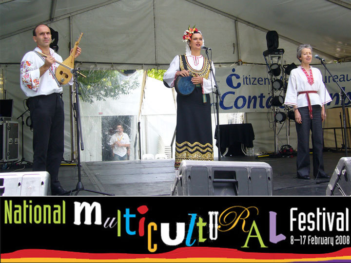 Изпълнение на български народни песни в Австралия