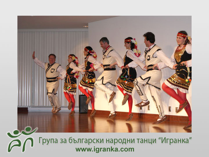 Кукеров ден - Състав за български народни танци "Българи"