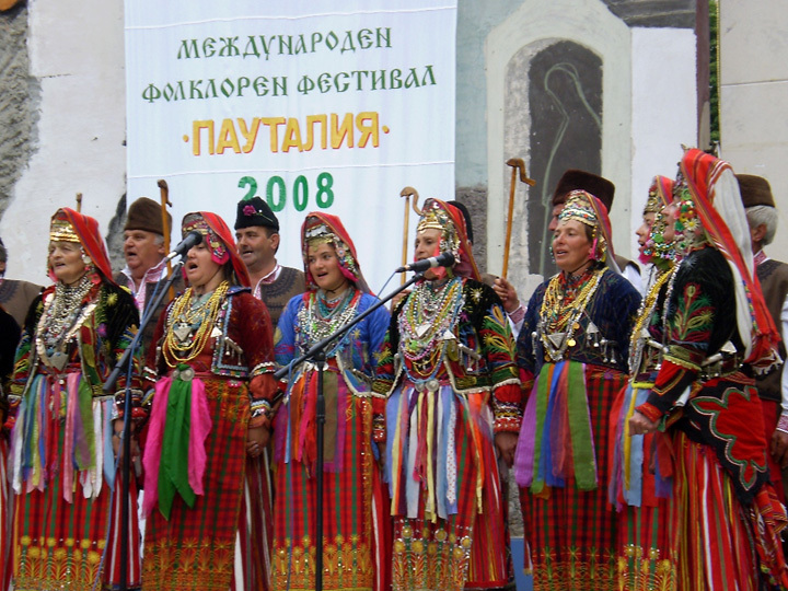 2-ри Международен фолклорен фестивал "Пауталия" - 2008, Кюстендил