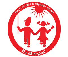Клуб за хорá и народни танци „На Мегдана“ 