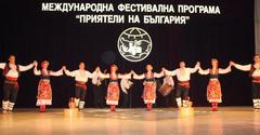 Нов фолклорен фестивал в Албена