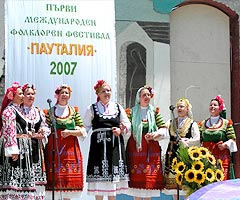Първи международен фолклорен фестивал "Пауталия" - 2007