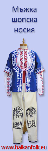 Folk Costumes