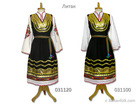 Litak - Bulgarian Women's Costume 