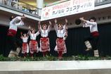 Bulgarian folk dances in Hawaii