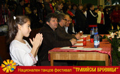 Festival "Traкiiska broenitsa" - Jury