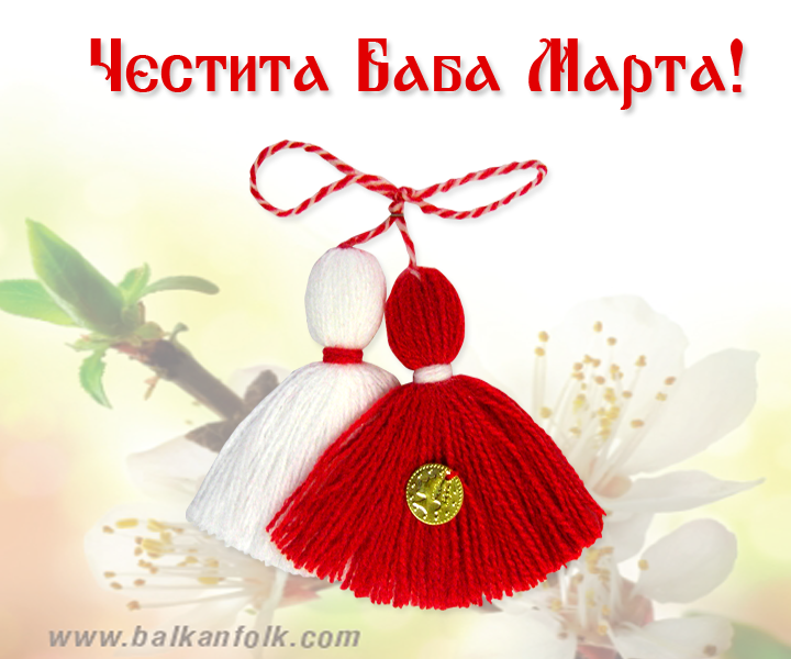 Martenitsa from Bulgaria