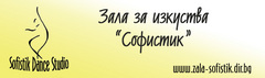  НАРОДНИ ТАНЦИ - НОВА ГРУПА  ЗА НАЧИНАЕЩИ ЛЮБИТЕЛИ ОТ 15 ФЕВРУАРИ