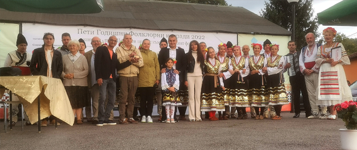 The fifth Annual Folklore Awards were held in Divotino