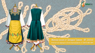 Costume from Western Thrace Bulgaria