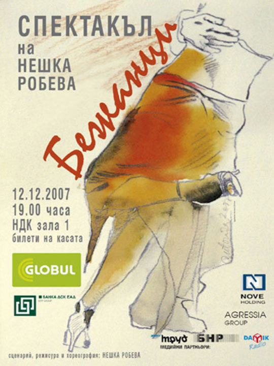 Refugees - Spectacle of Neshka Robeva (poster)