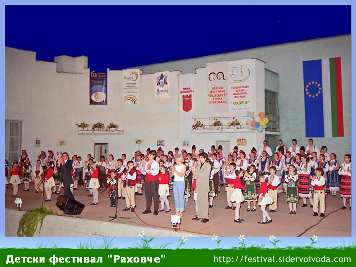 International Children's Folklore Festival "Rahovche" Gorna Oryahovitsa