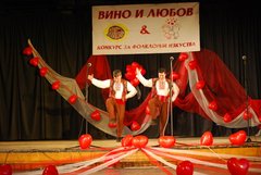 ”ВИНО И ЛЮБОВ  2013” КОНКУРС ЗА ФОЛКЛОРНИ ИЗКУСТВА