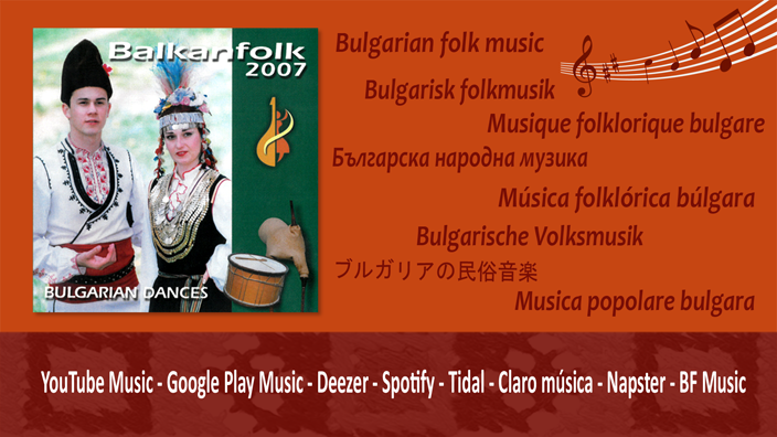 Bulgarian music in the world music platforms