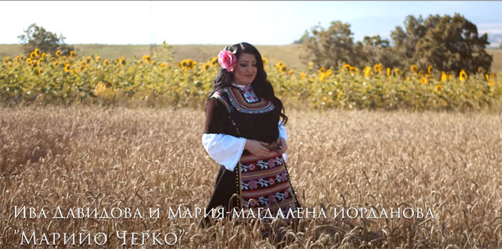 New song by Iva Davidova - "Mario, cherko"