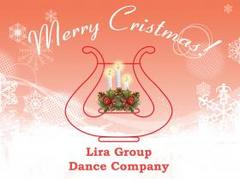 Christmas party of Lira Group Dance Company