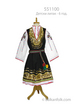 Litak - Children's costume