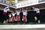 Bulgarian folk dances in Hawaii