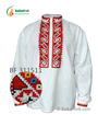 Northern Bulgaria men's embroidered shirt BF 311511