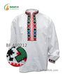 Macedonian men's embroidered shirt BF 410212