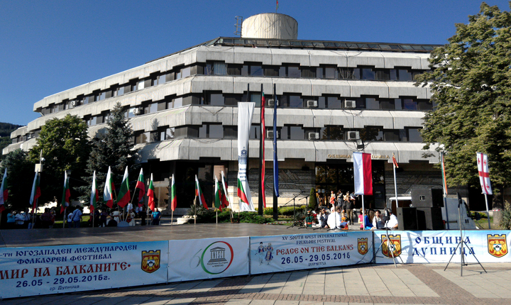 Dupnitsa, Bulgaria. Stage of International Folklore Festival