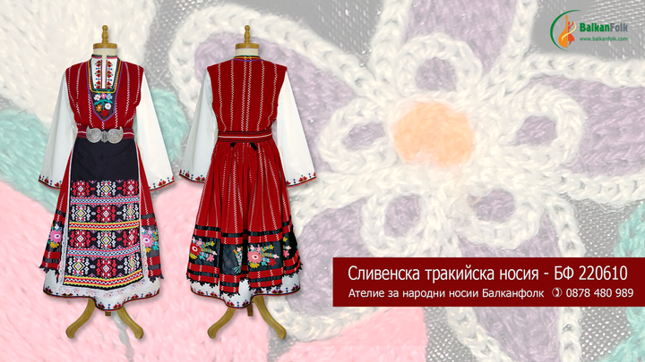 BF 220610 - Women's Thracian costume from the Sliven region