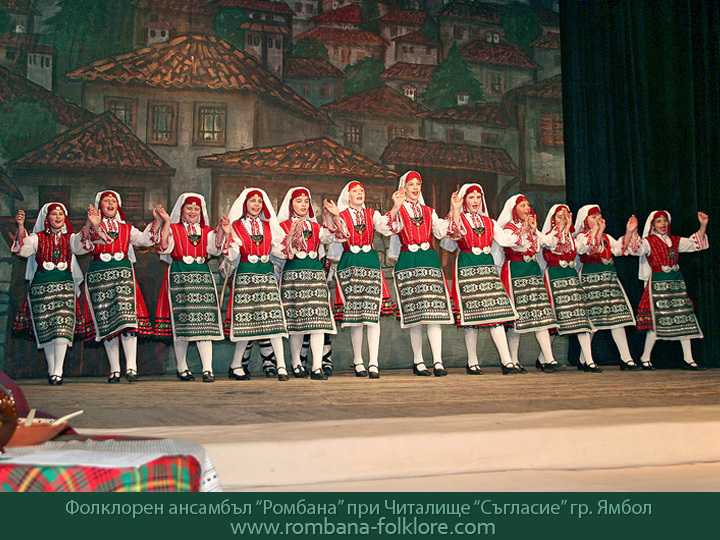 Folklore Ensemble "Rombana" Yambol 