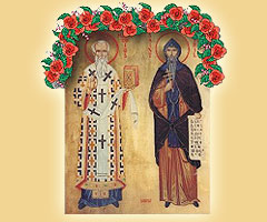 24 May - The Day Of Slavonic Alphabet, Bulgarian Enlightenment and Culture