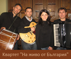Petar Ralchev Quartet "Live from Bulgaria" Tour