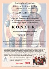Професионална фолклорна формация "Нашенци" с концерт в Берлин на 17.05.2013 г.