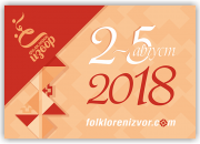 Обявиха датите за Oсмия НФФ "Фолклорен извор" 2018