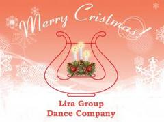 Christmas party of Lira Group Dance Company
