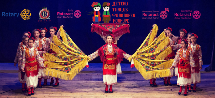 16-ти Детски танцов фолклорен конкурс Rotary