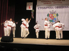 Zornitsa Folk Dance Ensemble -  Kalushari